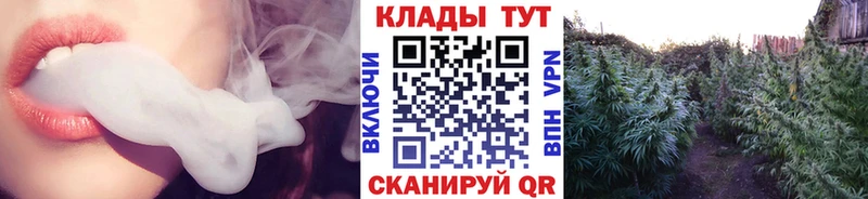 Где купить наркоту Ангарск ГАШ КОКАИН Меф мяу мяу