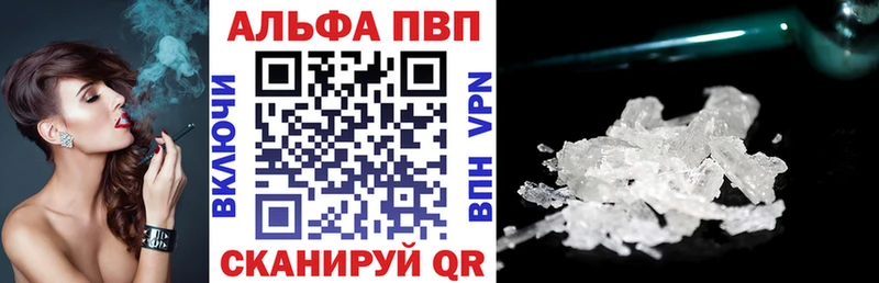 А ПВП мука  Ангарск 