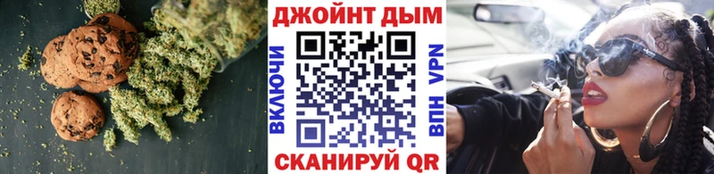 Canna-Cookies конопля  наркотики  Ангарск 