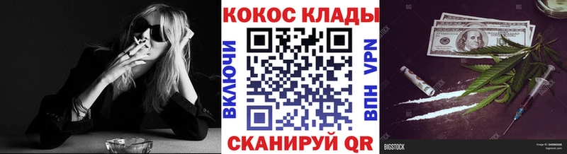 купить наркоту Ангарск КОКАИН Колумбийский