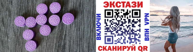 Ecstasy louis Vuitton  Ангарск 