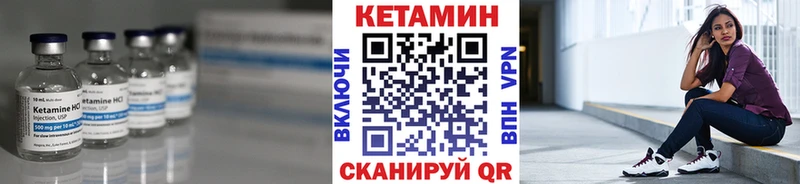 где купить наркоту  Ангарск  КЕТАМИН ketamine 