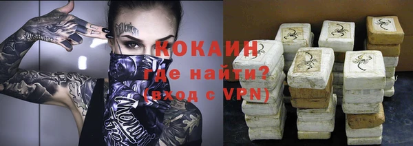 меф VHQ Белоозёрский