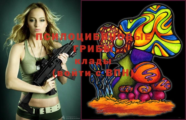 меф VHQ Белоозёрский