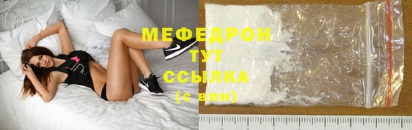 меф VHQ Белоозёрский