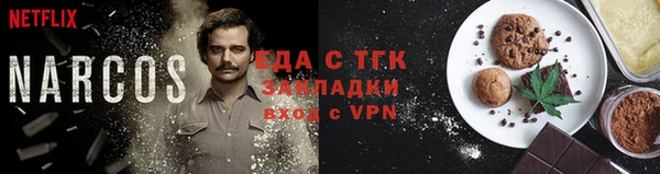 амф Белокуриха