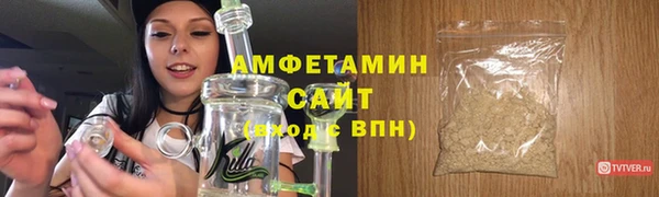 меф VHQ Белоозёрский
