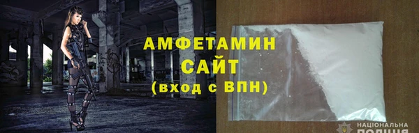 меф VHQ Белоозёрский