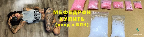 меф VHQ Белоозёрский