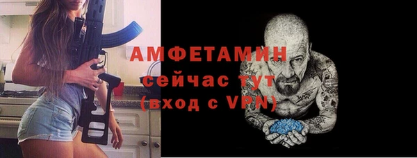 амф Белокуриха