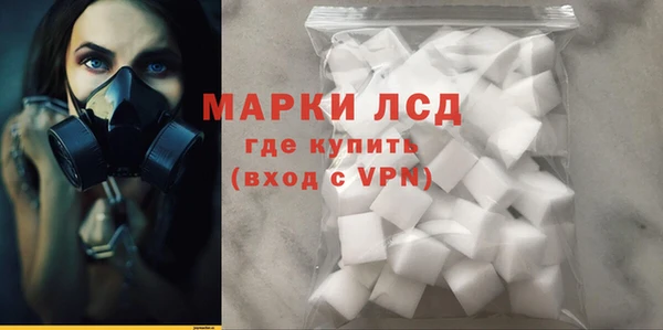 амф Белокуриха