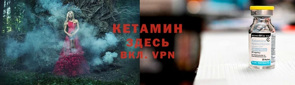 амф Белокуриха