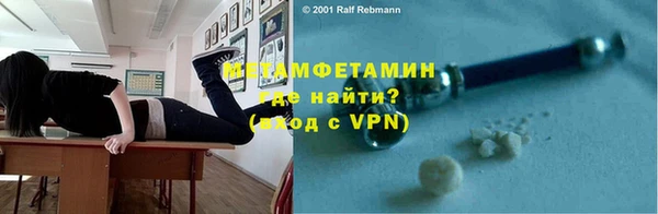 амф Белокуриха