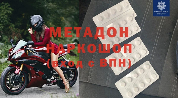 меф VHQ Белоозёрский