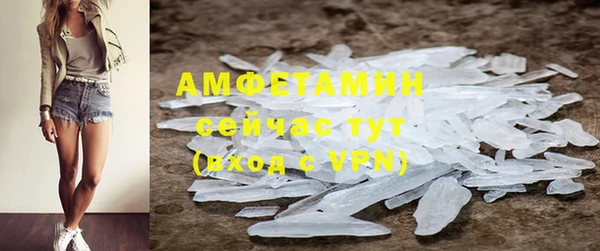 амф Белокуриха
