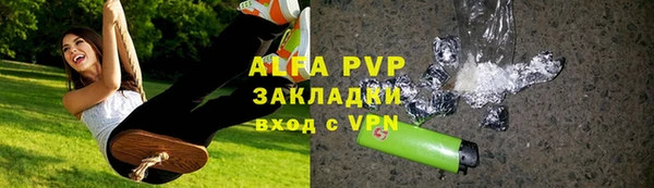 амф Белокуриха