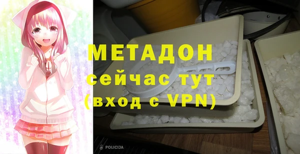 амф Белокуриха