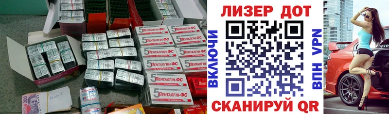 продажа наркотиков  Ангарск  Лсд 25 экстази кислота 