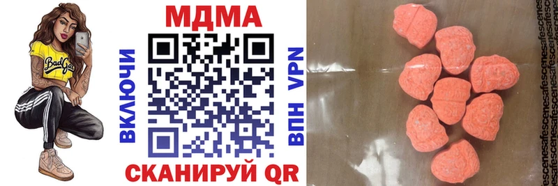 сайты даркнета Telegram  Ангарск  MDMA VHQ 