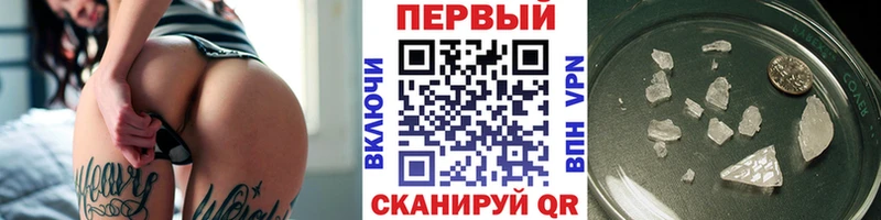 цены наркотик  Ангарск  МЕТАМФЕТАМИН витя 