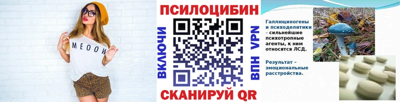 Псилоцибиновые грибы Psilocybine cubensis Ангарск