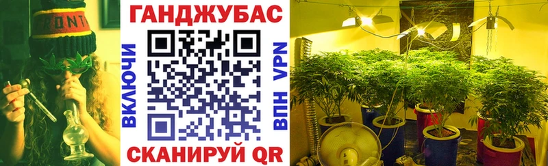 Бошки марихуана план  Ангарск 